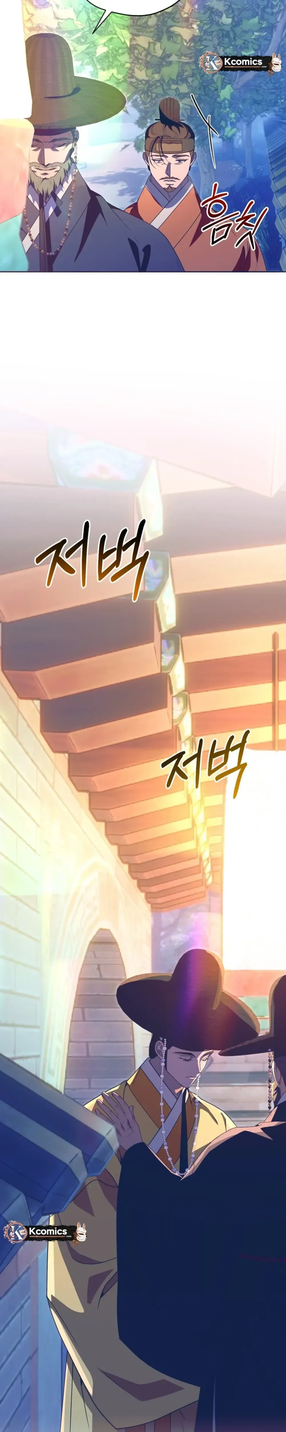 That Which Flows By Chapter 102 Page 3