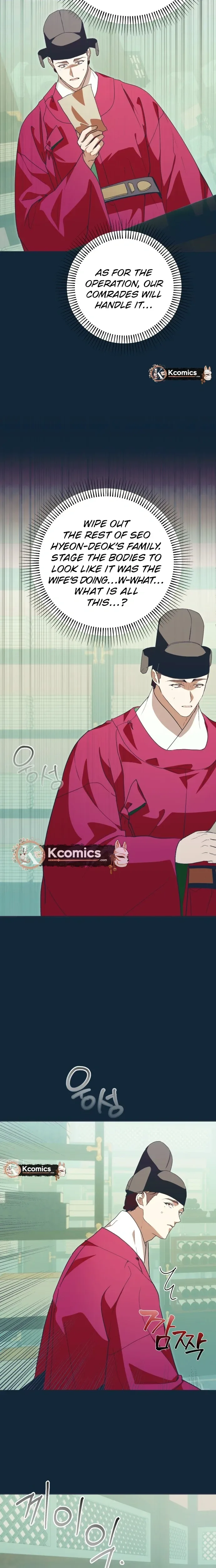 That Which Flows By Chapter 102 Page 30