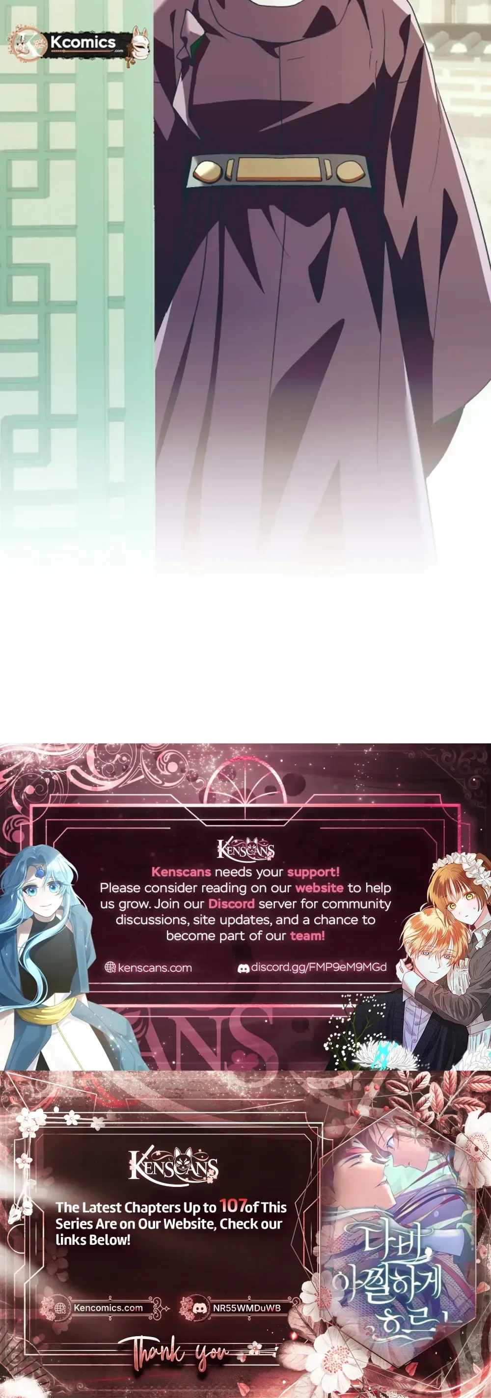 That Which Flows By Chapter 102 Page 32