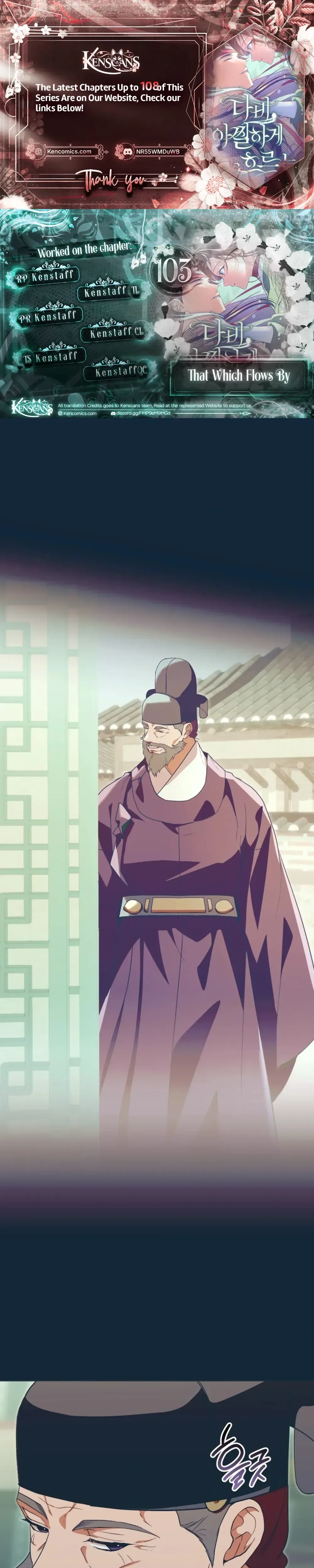 That Which Flows By Chapter 103 Page 1