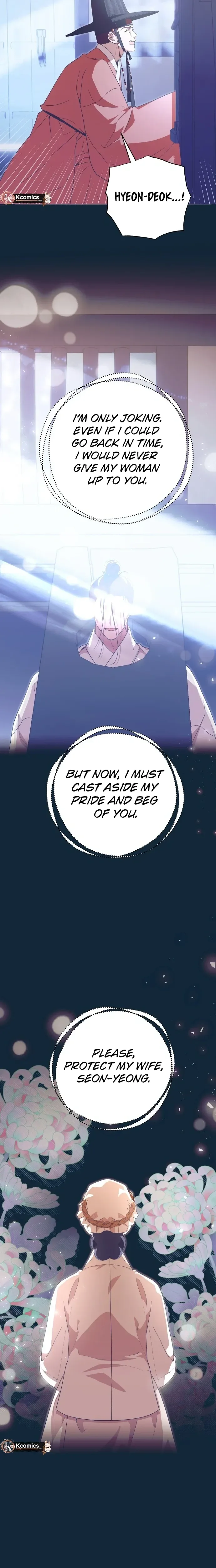 That Which Flows By Chapter 103 Page 6