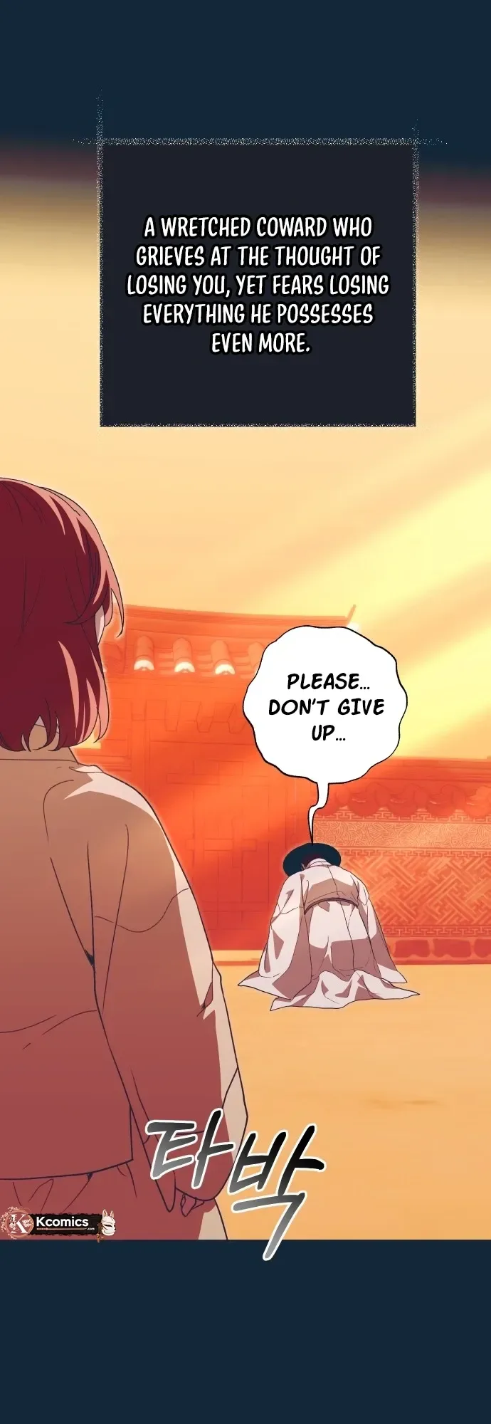 That Which Flows By Chapter 103 Page 13