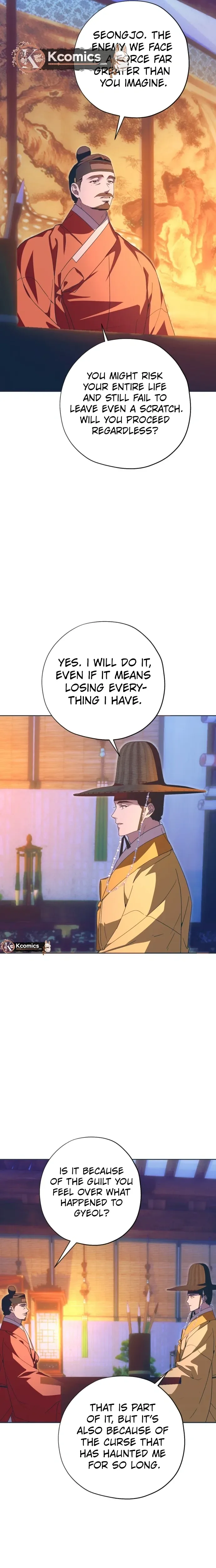 That Which Flows By Chapter 103 Page 26