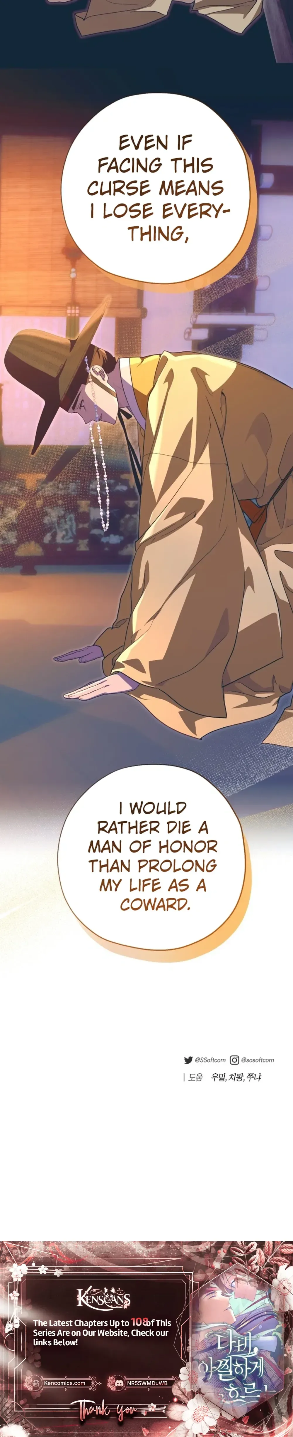 That Which Flows By Chapter 103 Page 30