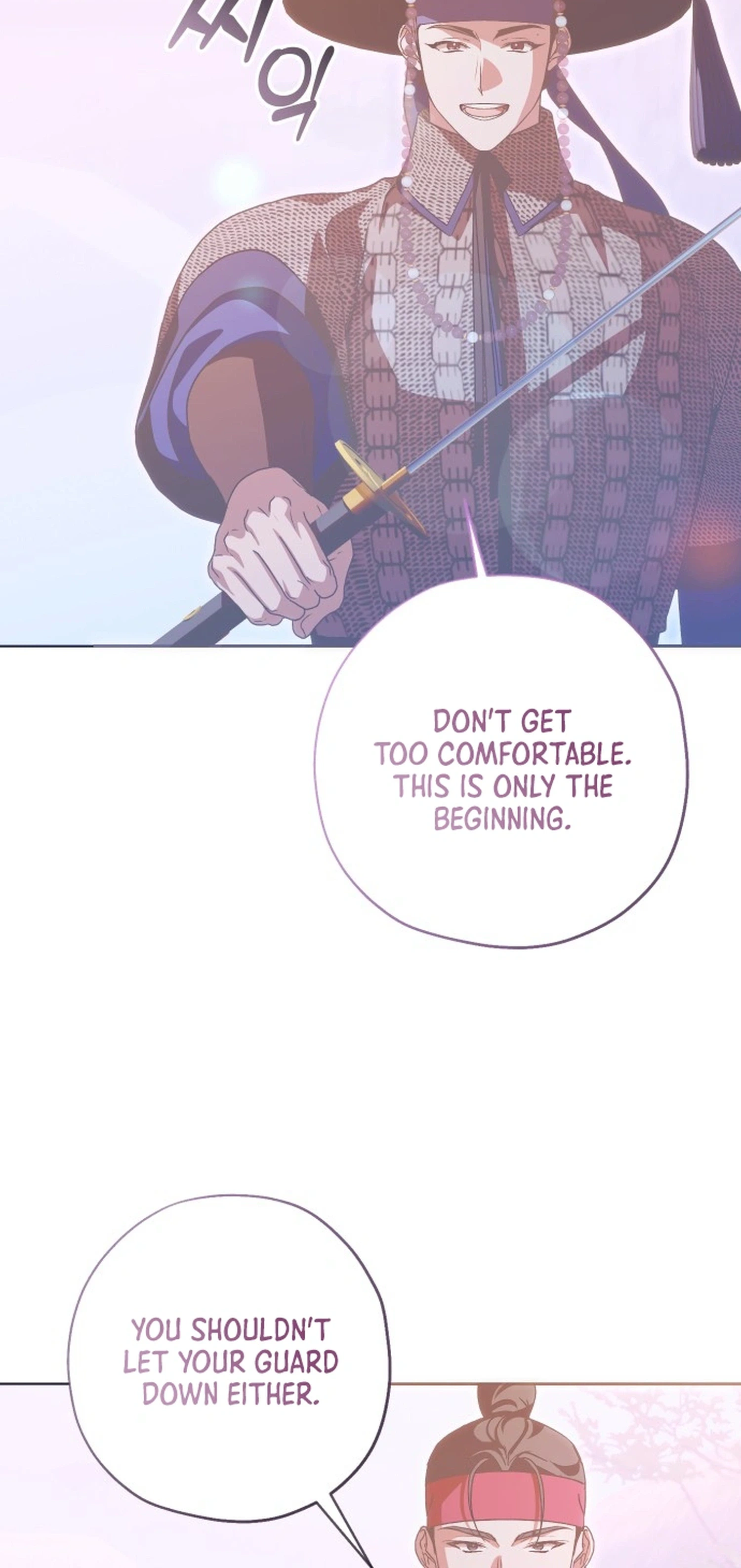 That Which Flows By Chapter 109 Page 6