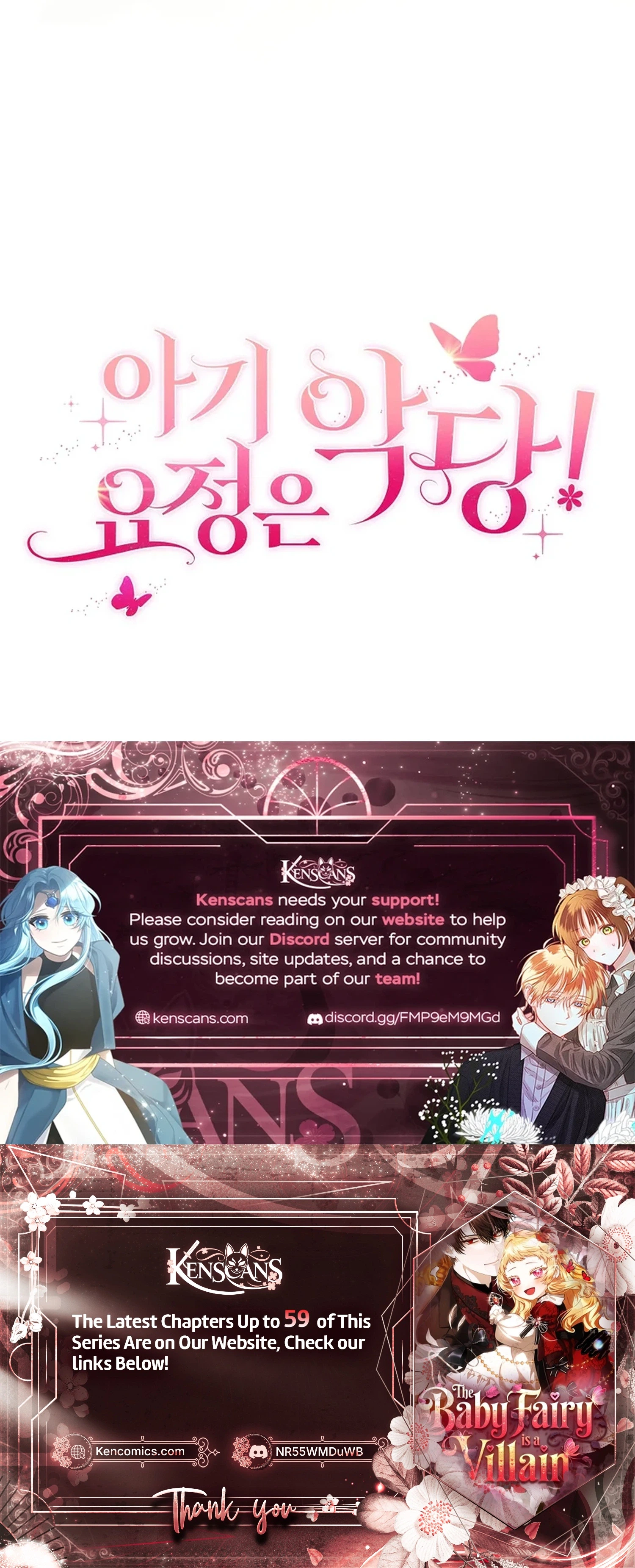The Baby Fairy Is a Villain Chapter 53 Page 49