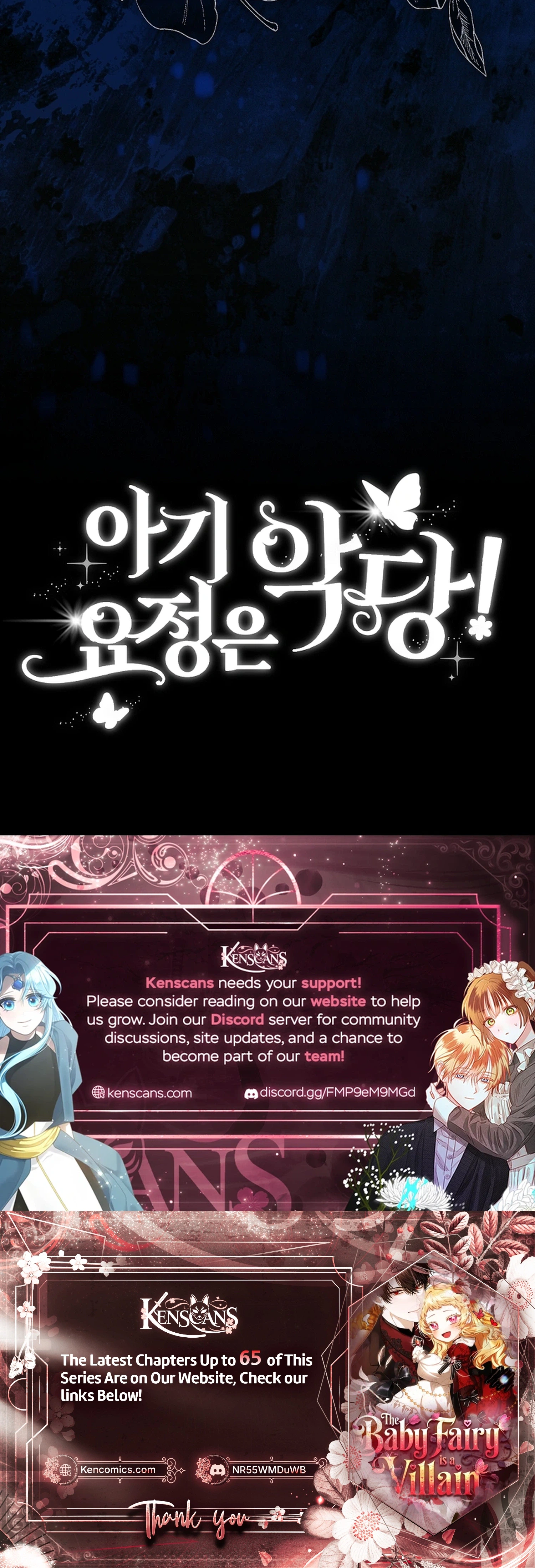 The Baby Fairy Is a Villain Chapter 60 Page 40