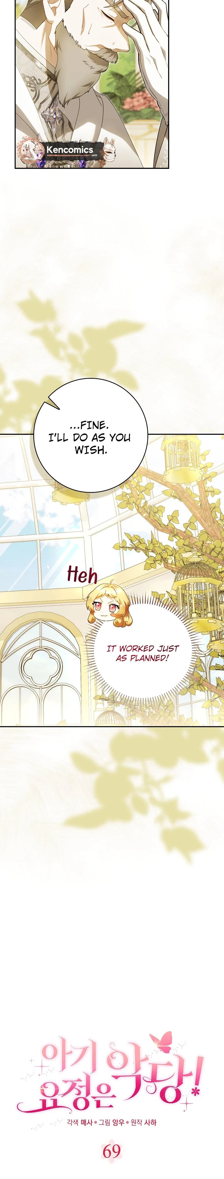 The Baby Fairy Is a Villain Chapter 69 Page 9