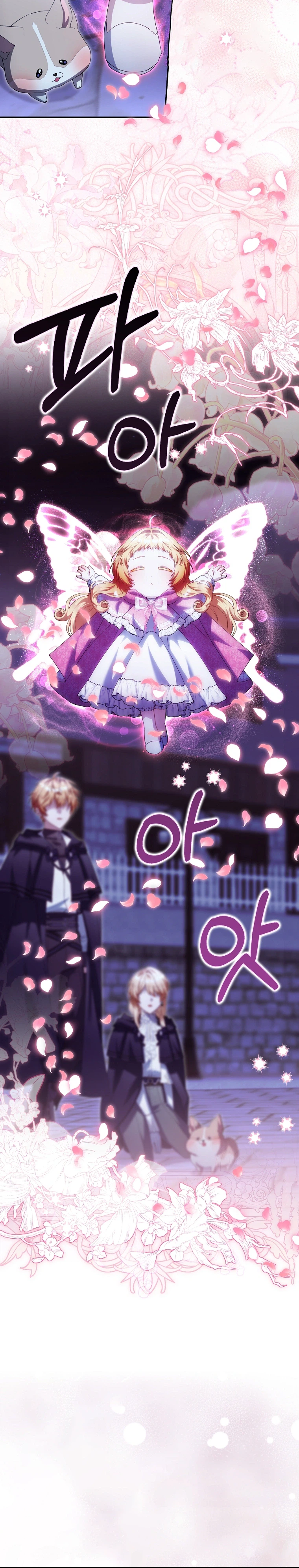 The Baby Fairy Is a Villain Chapter 64 Page 19