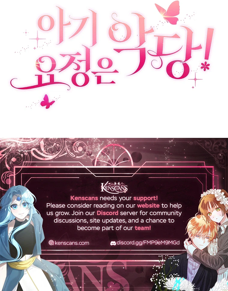 The Baby Fairy Is a Villain Chapter 67 Page 37