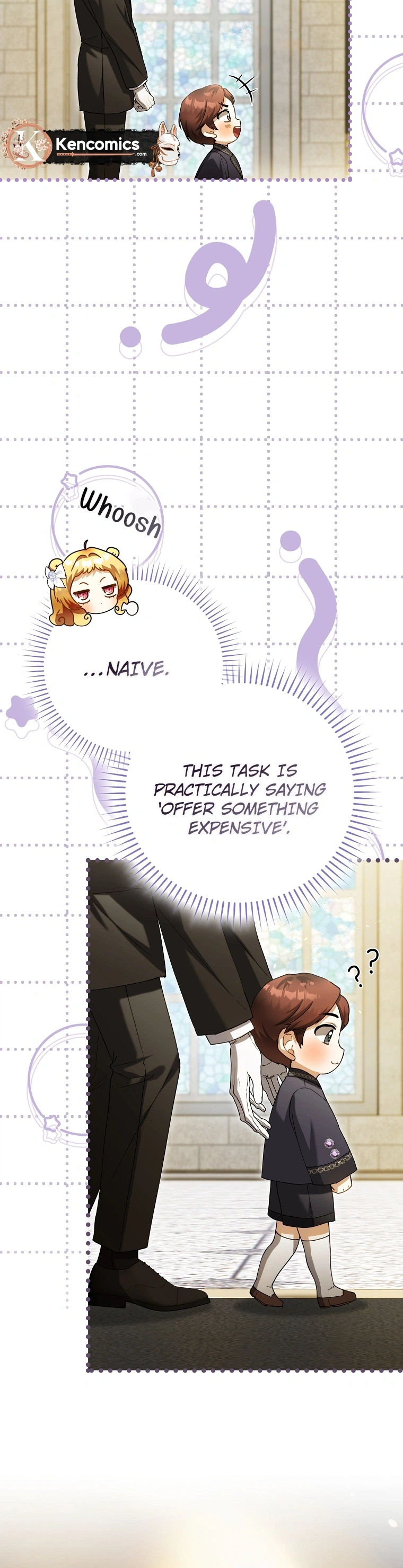 The Baby Fairy Is a Villain Chapter 59 Page 26