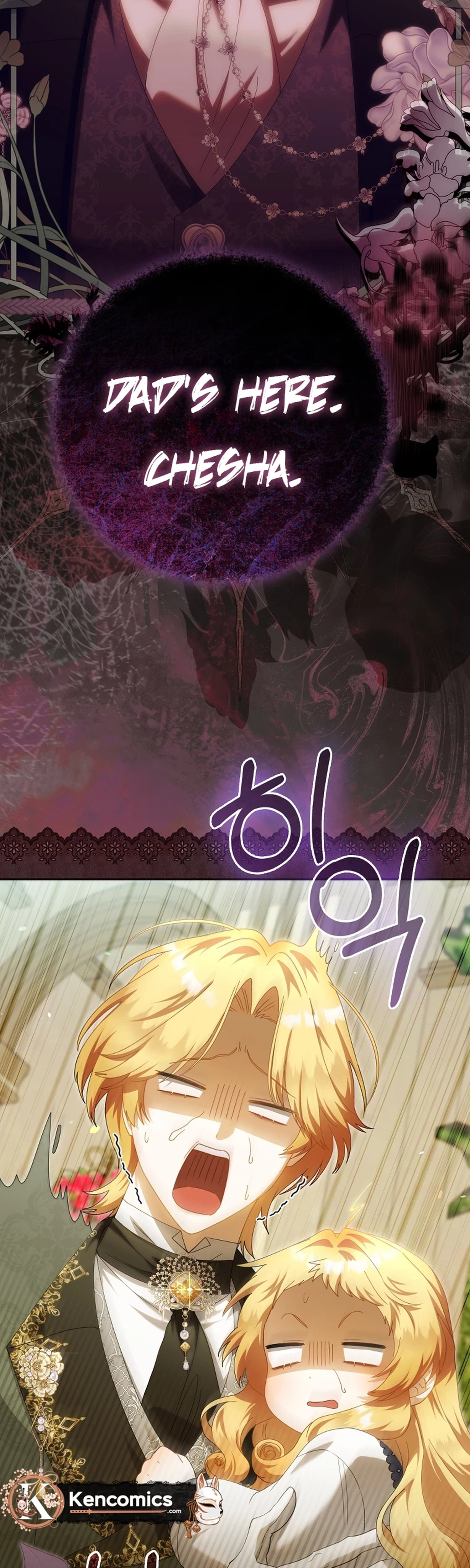 The Baby Fairy Is a Villain Chapter 70 Page 4
