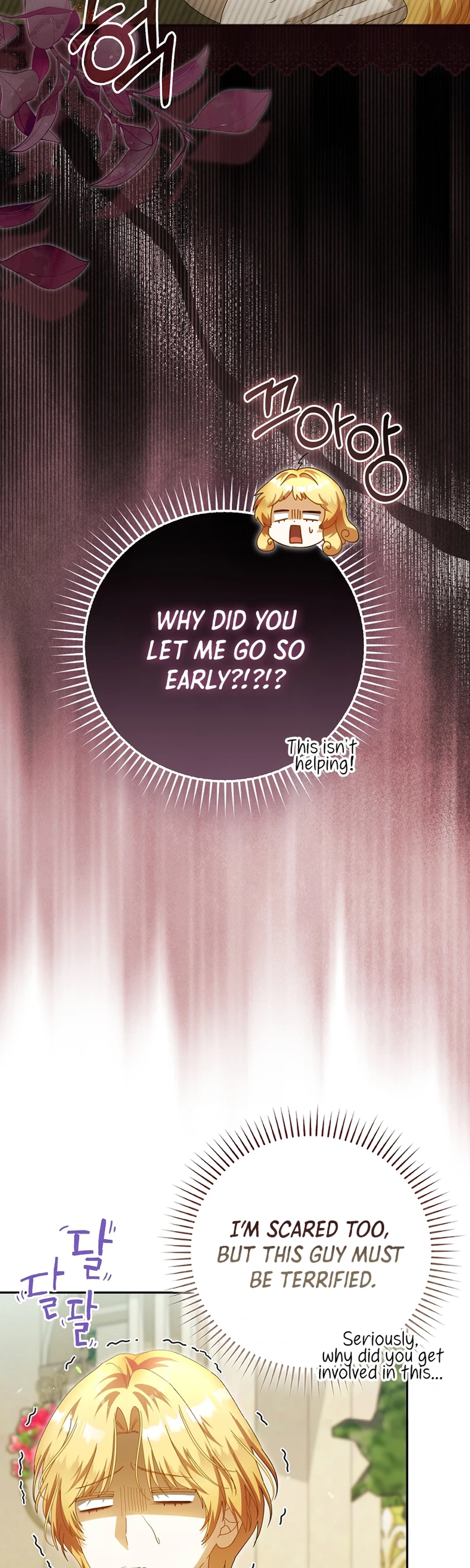 The Baby Fairy Is a Villain Chapter 70 Page 5