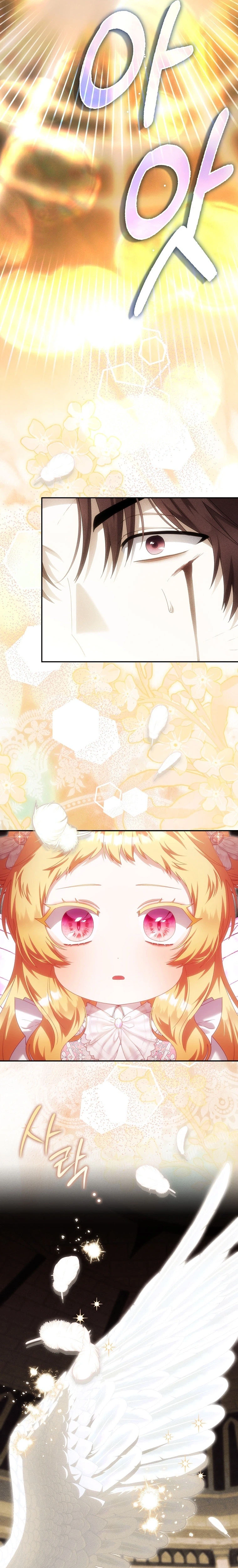 The Baby Fairy Is a Villain Chapter 72 Page 19