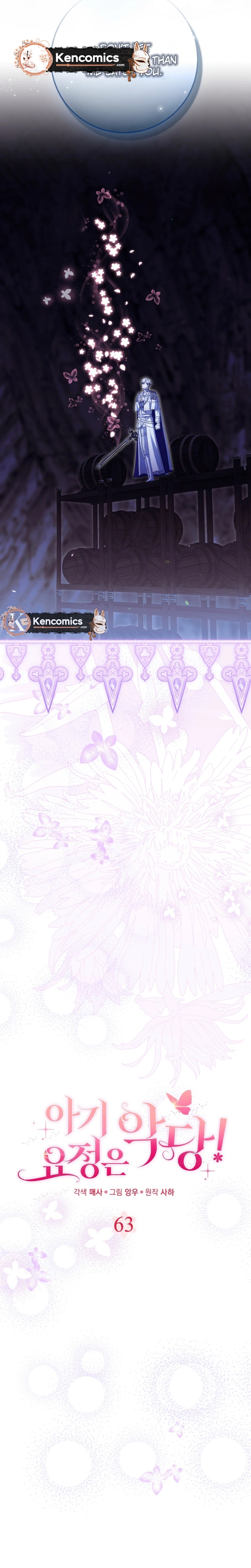 The Baby Fairy Is a Villain Chapter 63 Page 13
