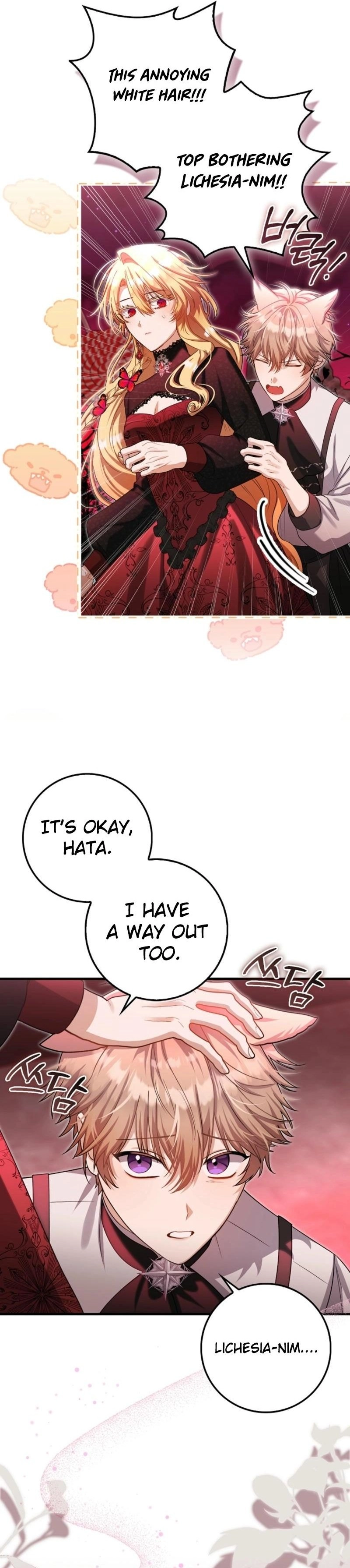 The Baby Fairy Is a Villain Chapter 17 Page 8