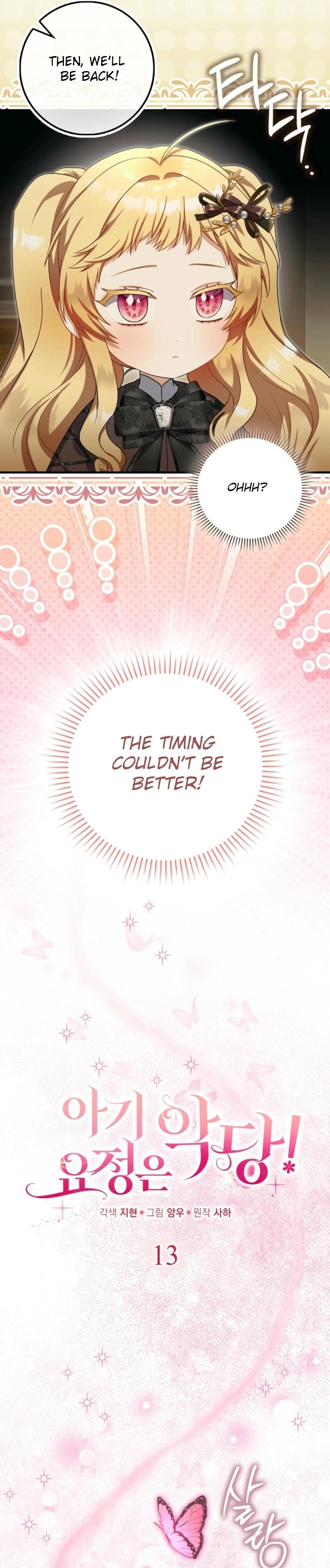 The Baby Fairy Is a Villain Chapter 13 Page 18