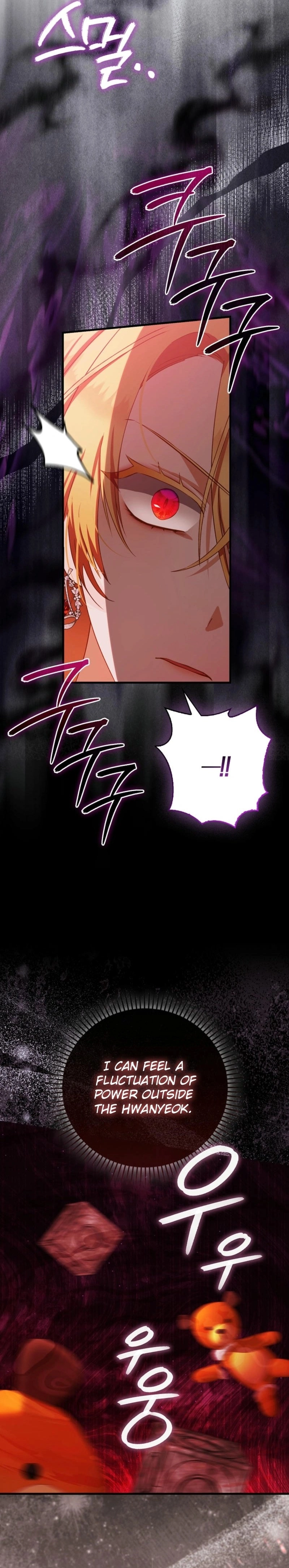 The Baby Fairy Is a Villain Chapter 10 Page 15