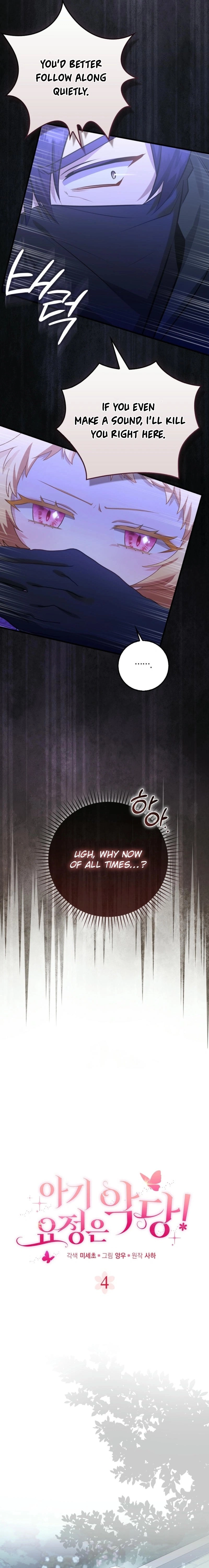 The Baby Fairy Is a Villain Chapter 4 Page 5