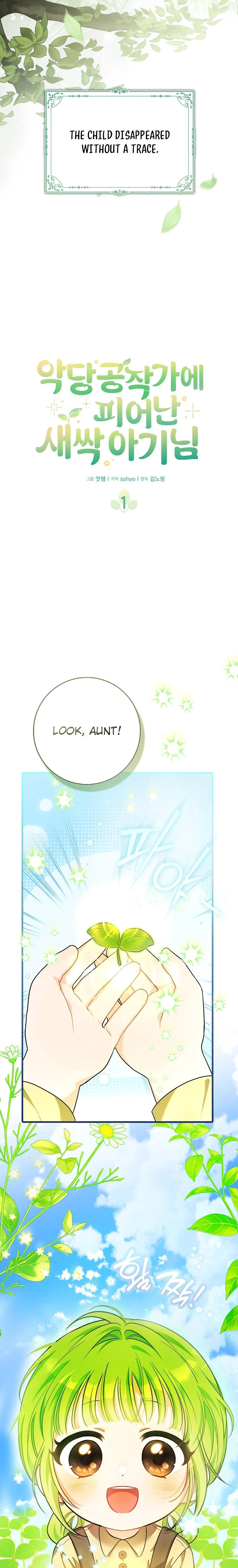 The Baby Sprout Who Bloomed in the Villain Duke’s Family Chapter 1 Page 7