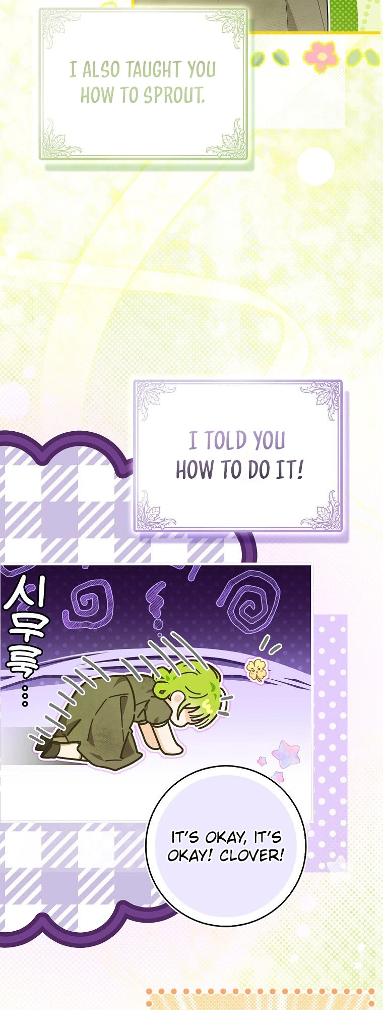 The Baby Sprout Who Bloomed in the Villain Duke’s Family Chapter 1 Page 26