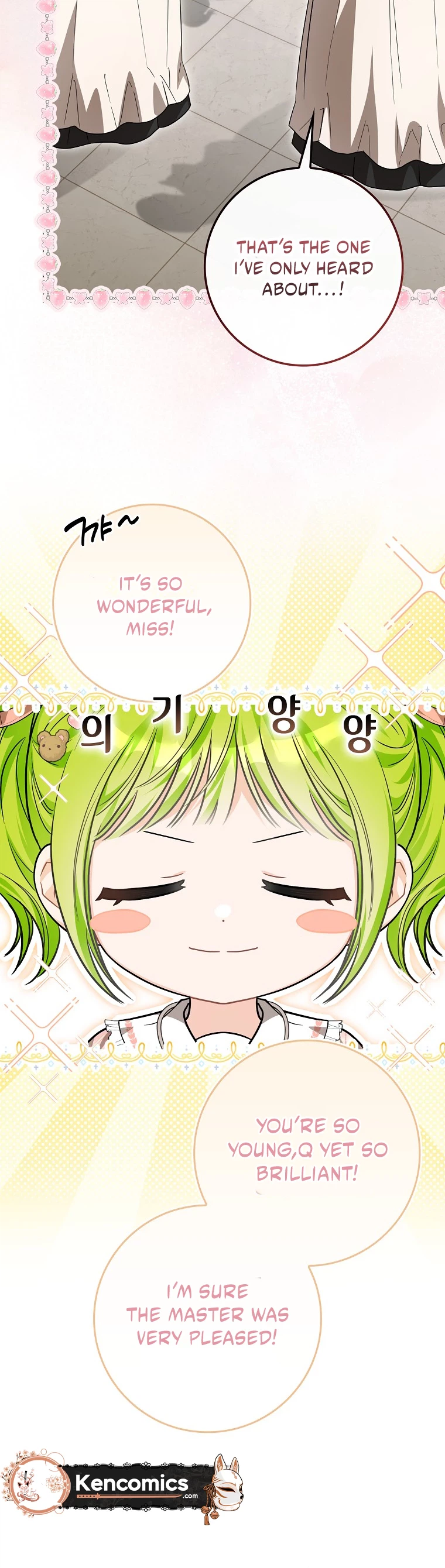 The Baby Sprout Who Bloomed in the Villain Duke’s Family Chapter 9 Page 22