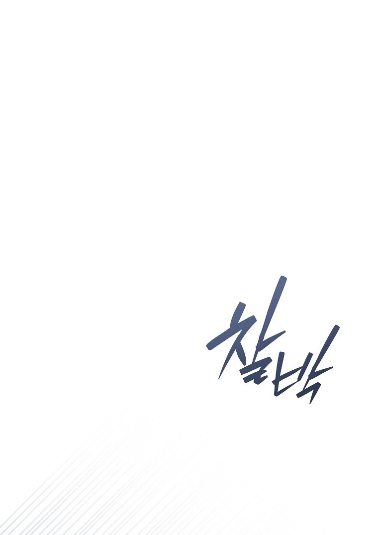 The Baby Sprout Who Bloomed in the Villain Duke’s Family Chapter 7 Page 18