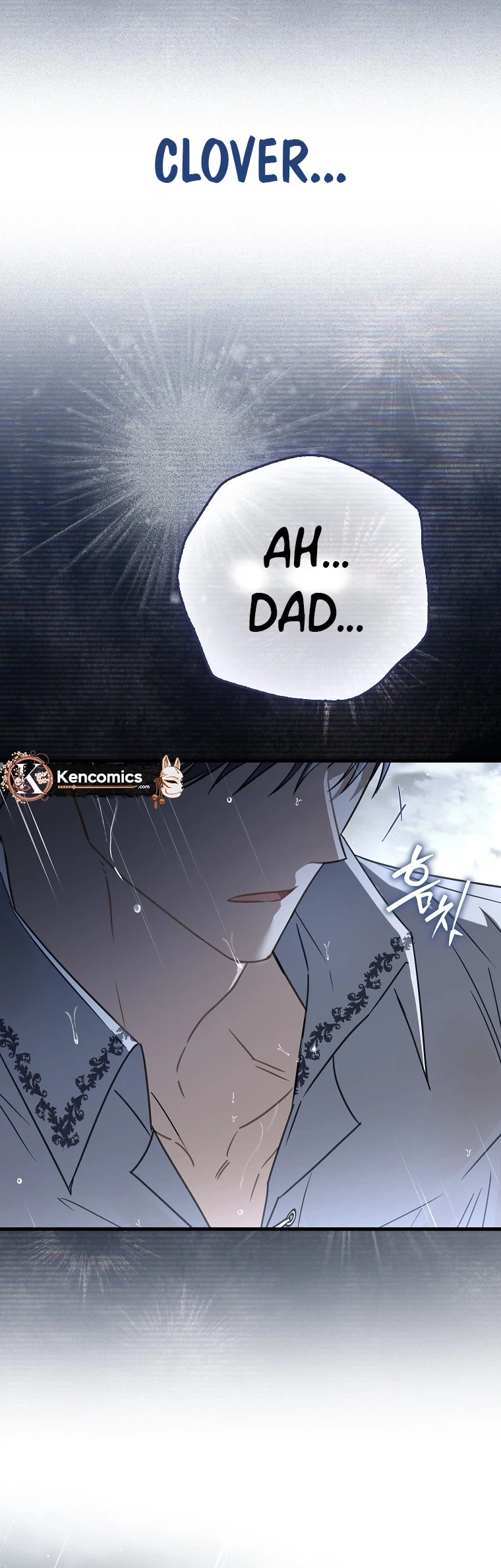 The Baby Sprout Who Bloomed in the Villain Duke’s Family Chapter 7 Page 27