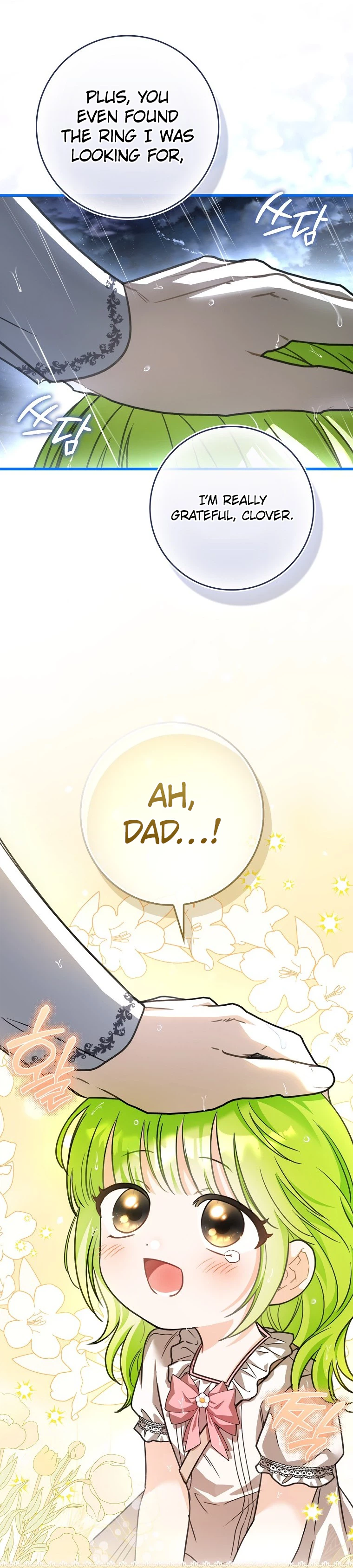 The Baby Sprout Who Bloomed in the Villain Duke’s Family Chapter 7 Page 33