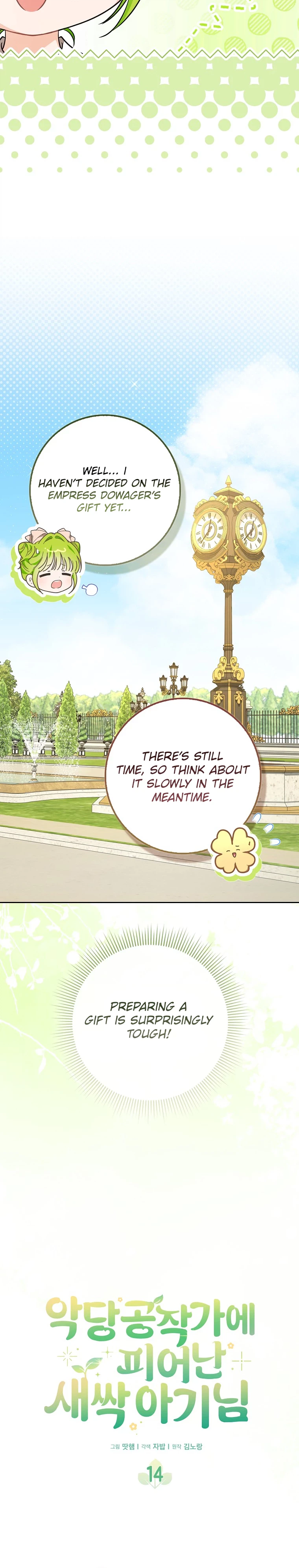 The Baby Sprout Who Bloomed in the Villain Duke’s Family Chapter 14 Page 7