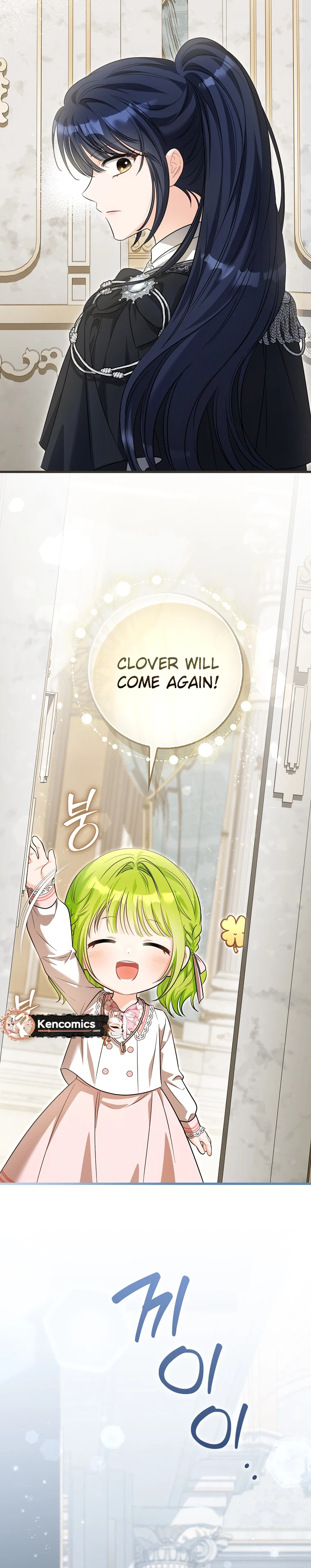 The Baby Sprout Who Bloomed in the Villain Duke’s Family Chapter 18 Page 25