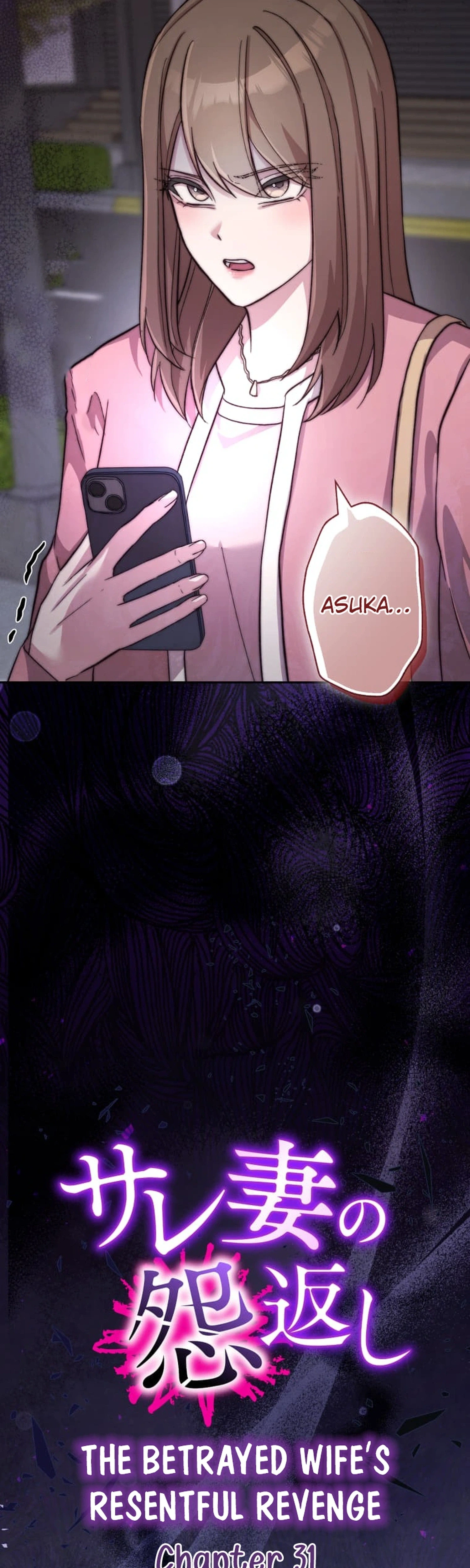 The Betrayed Wife’s Resentful Revenge Chapter 31 Page 7