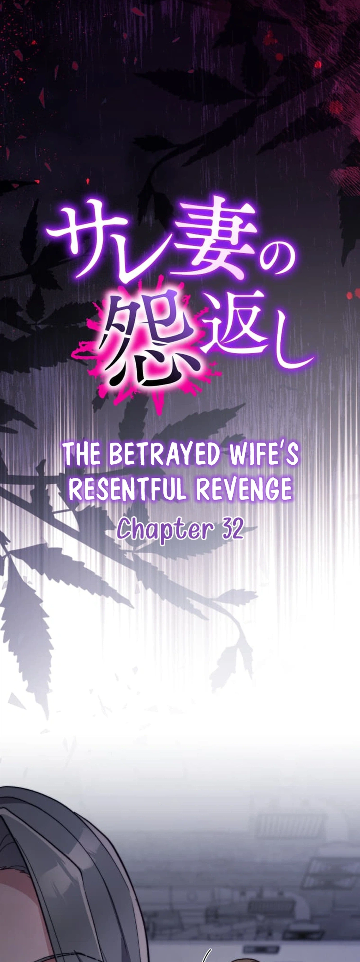 The Betrayed Wife’s Resentful Revenge Chapter 32 Page 3