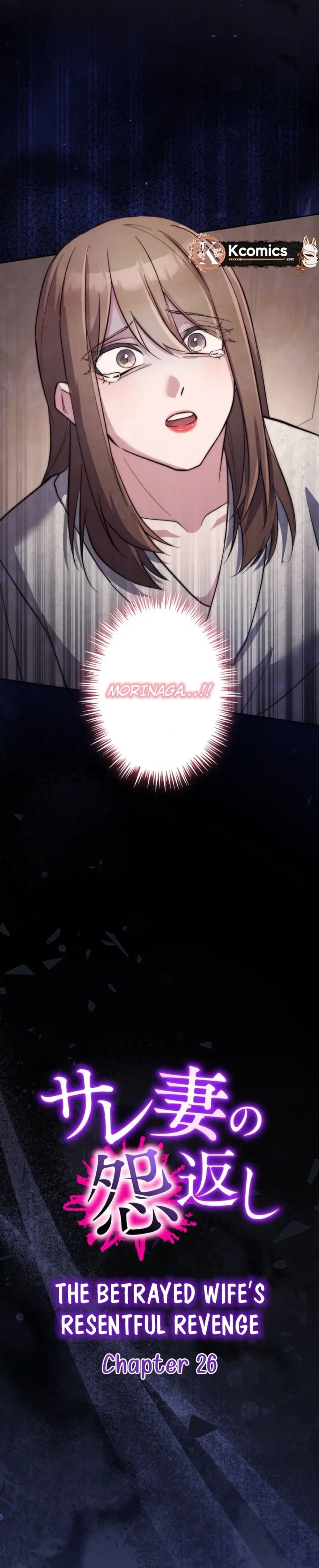 The Betrayed Wife’s Resentful Revenge Chapter 26 Page 4