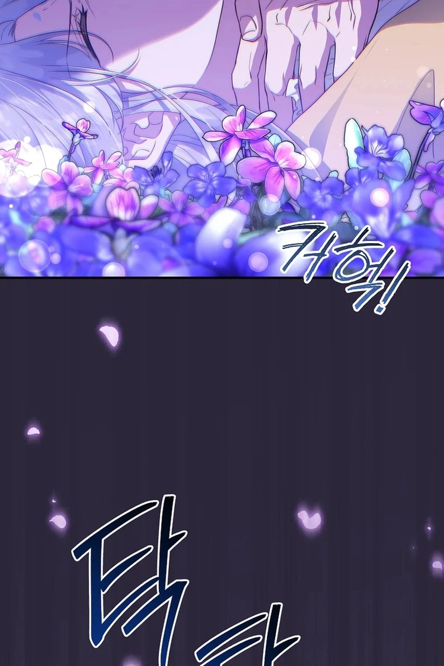 The Blooming Violet in the Back Garden Chapter 94 Page 3