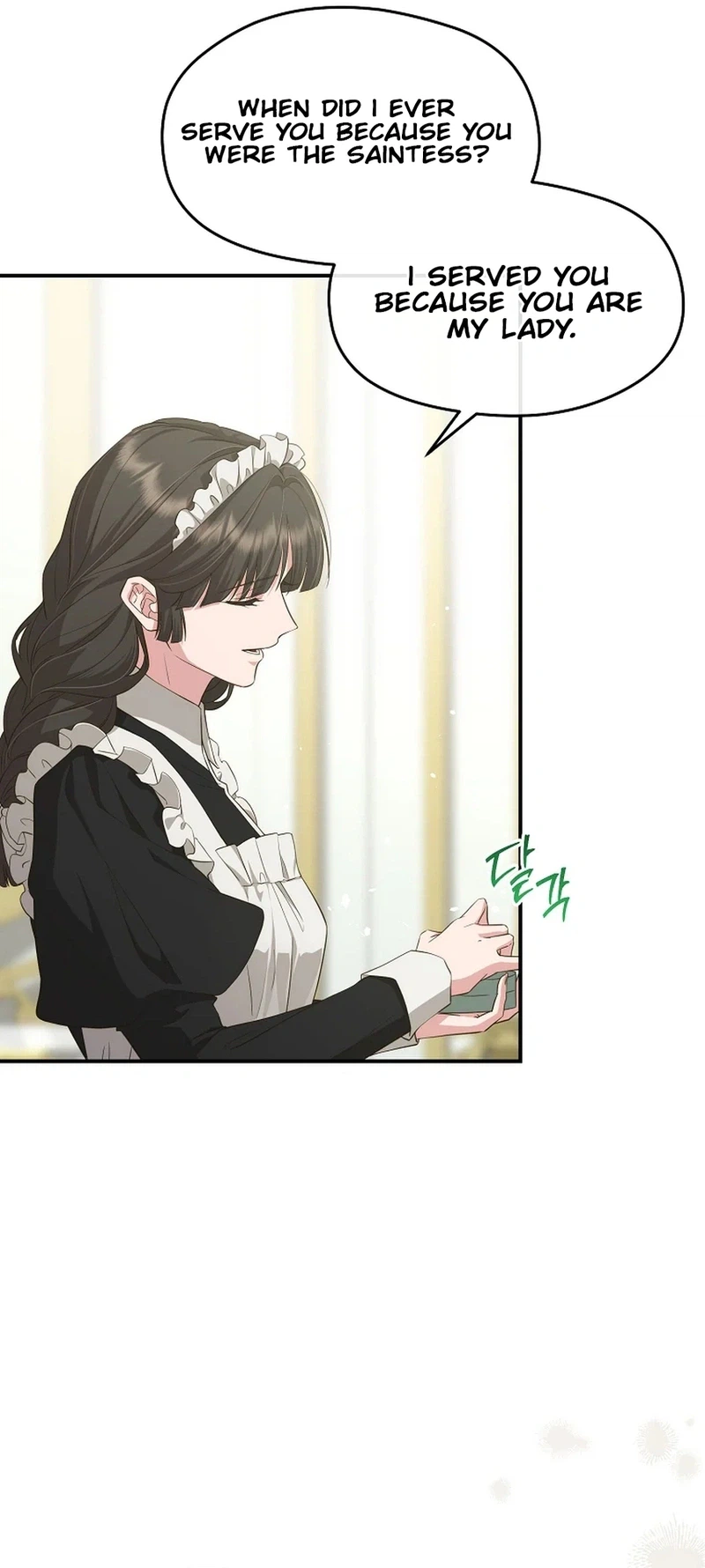 The Blooming Violet in the Back Garden Chapter 94 Page 29