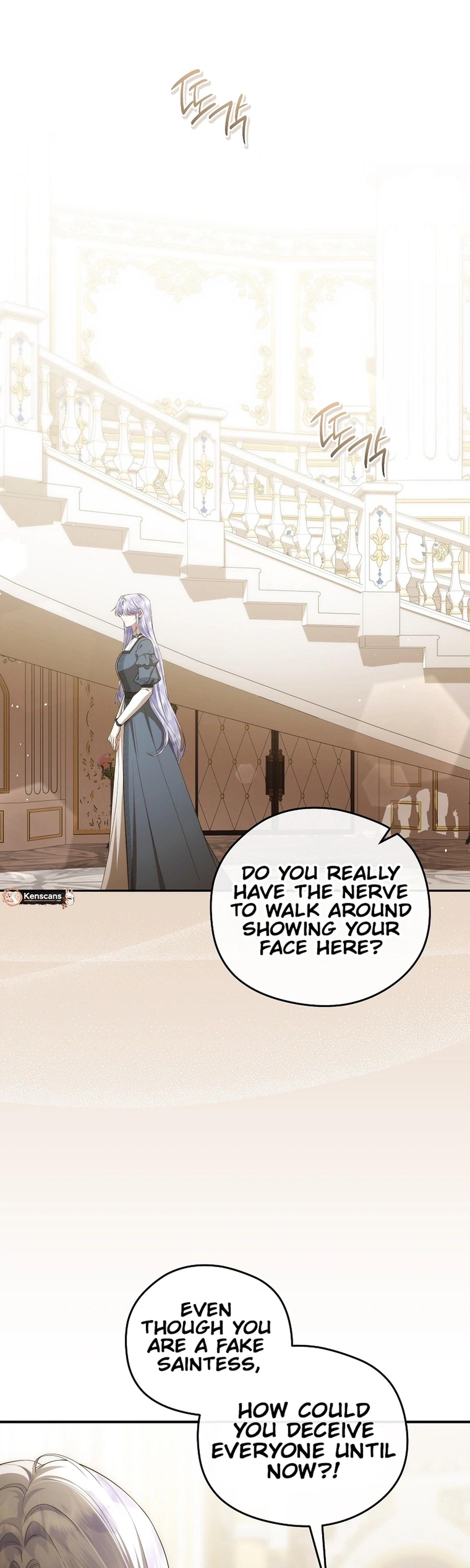 The Blooming Violet in the Back Garden Chapter 95 Page 2
