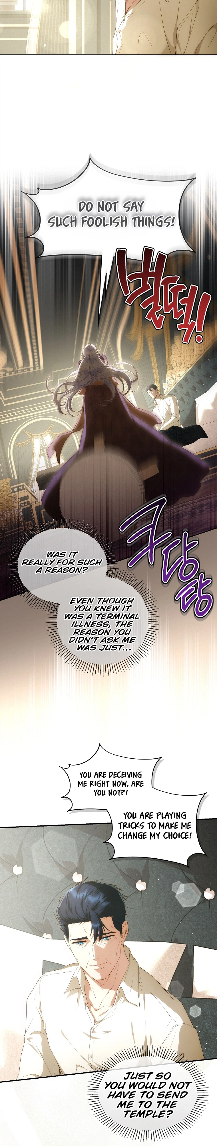 The Blooming Violet in the Back Garden Chapter 95 Page 24