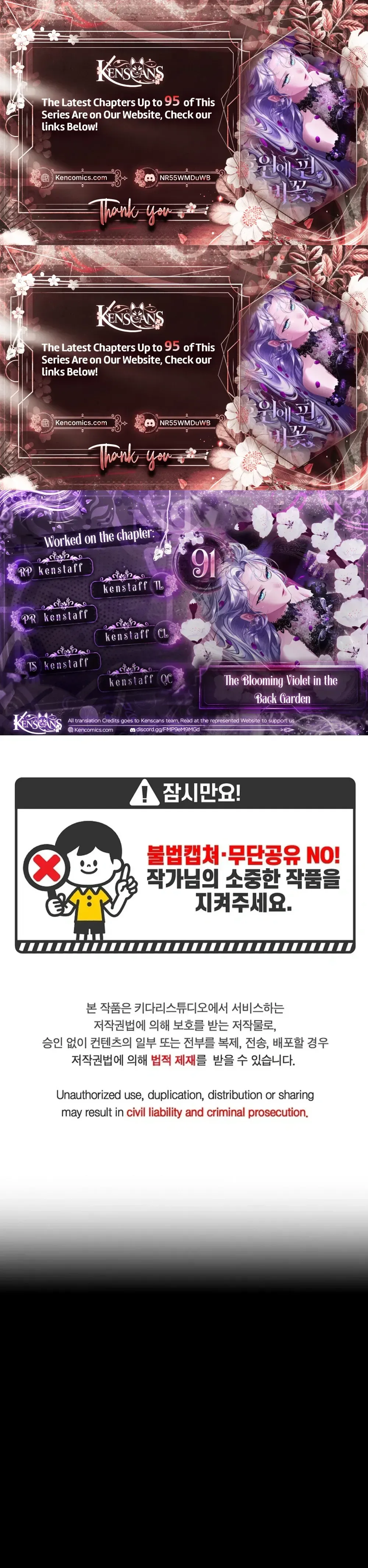 The Blooming Violet in the Back Garden Chapter 91 Page 1