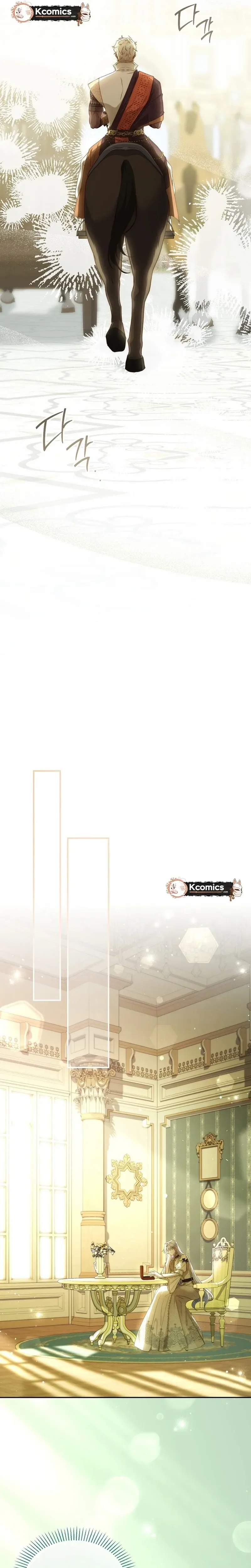 The Blooming Violet in the Back Garden Chapter 91 Page 14