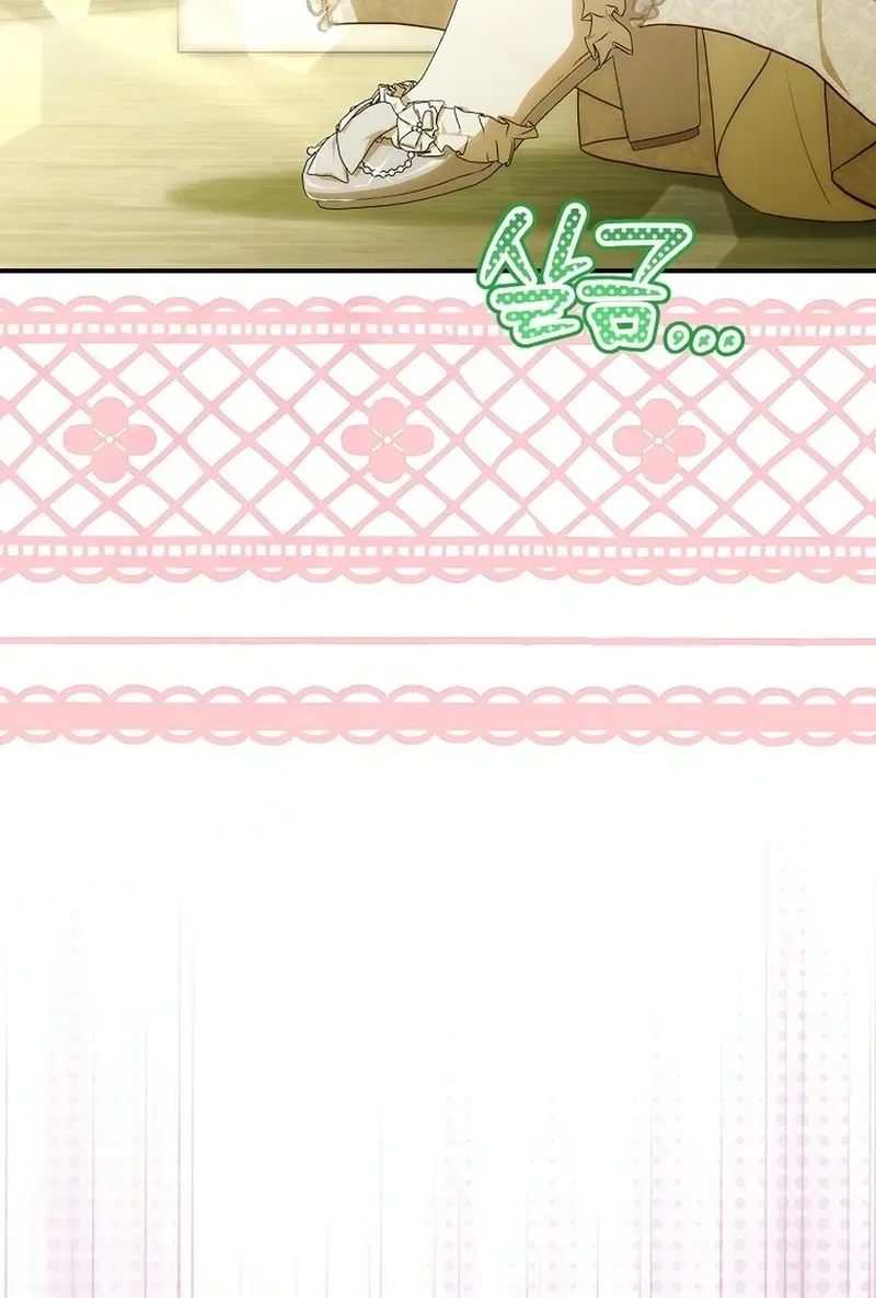 The Blooming Violet in the Back Garden Chapter 91 Page 19