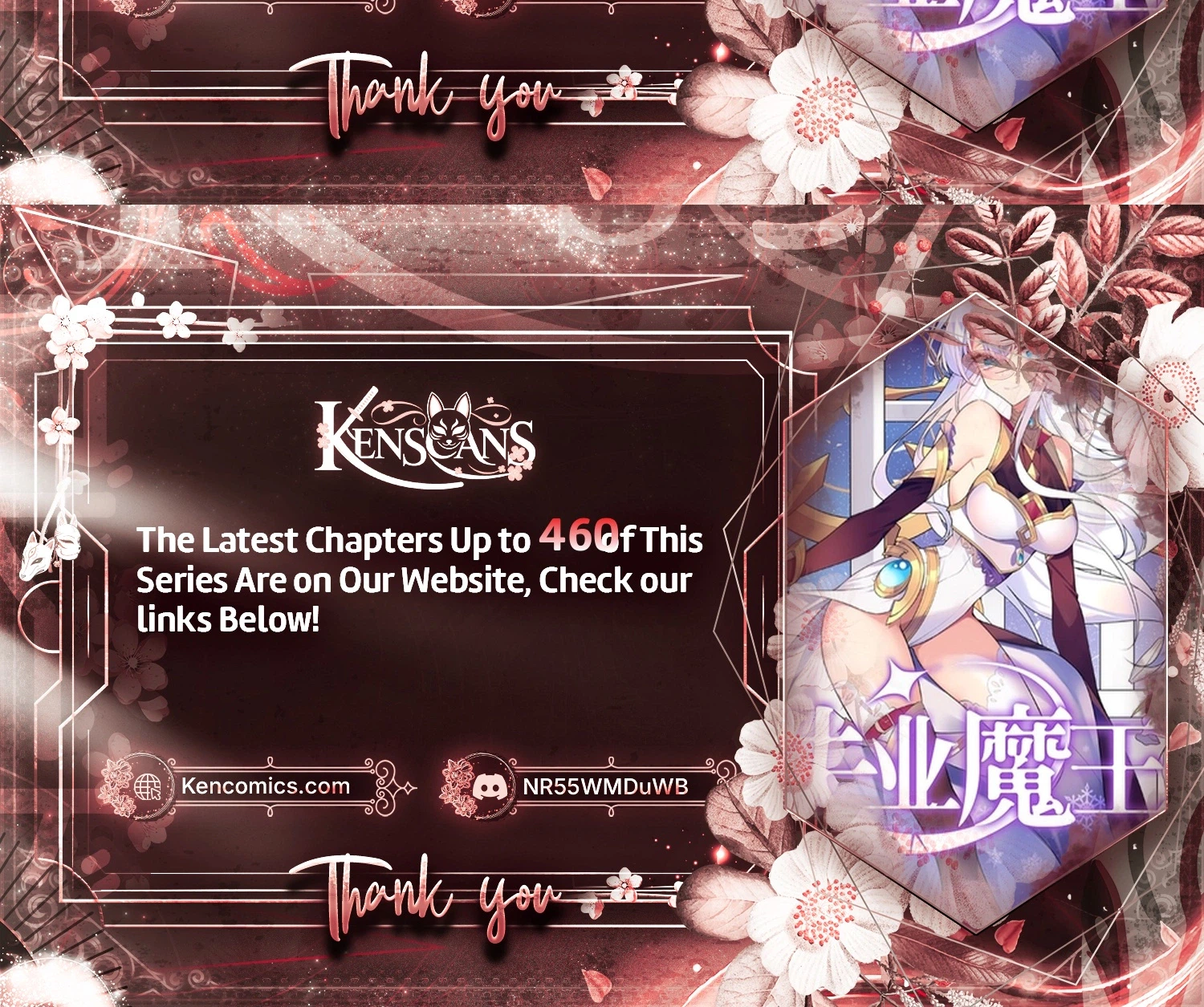 The Demon King Who Lost His Job Chapter 447 Page 16