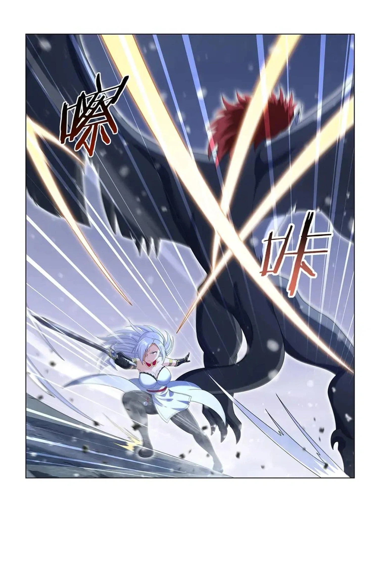 The Demon King Who Lost His Job Chapter 460 Page 6