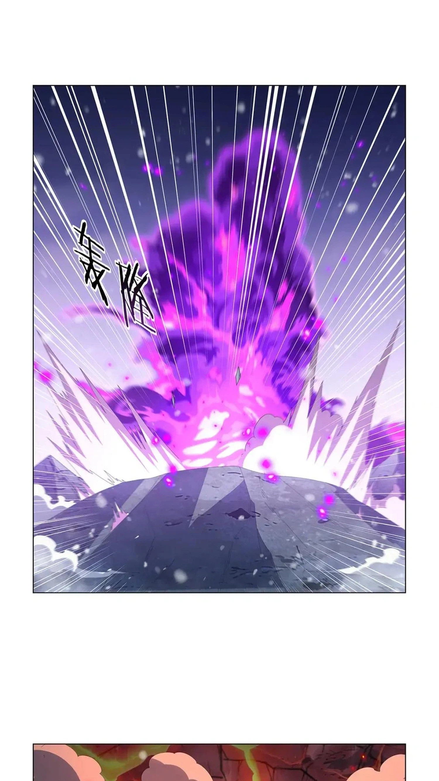 The Demon King Who Lost His Job Chapter 459 Page 3