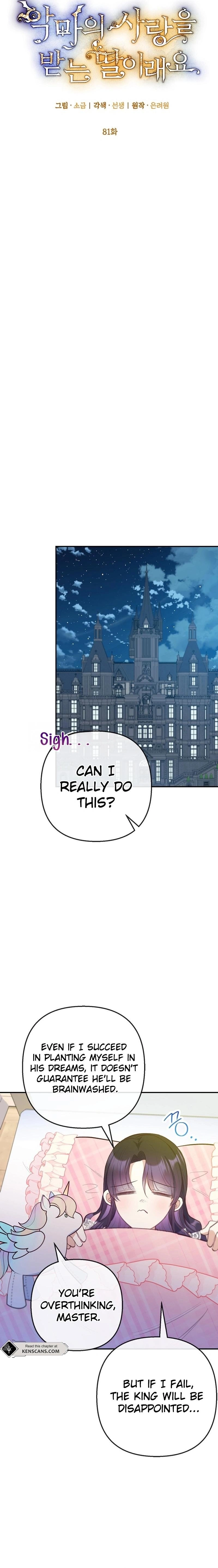 The Demon's Darling Daughter Chapter 81 Page 4