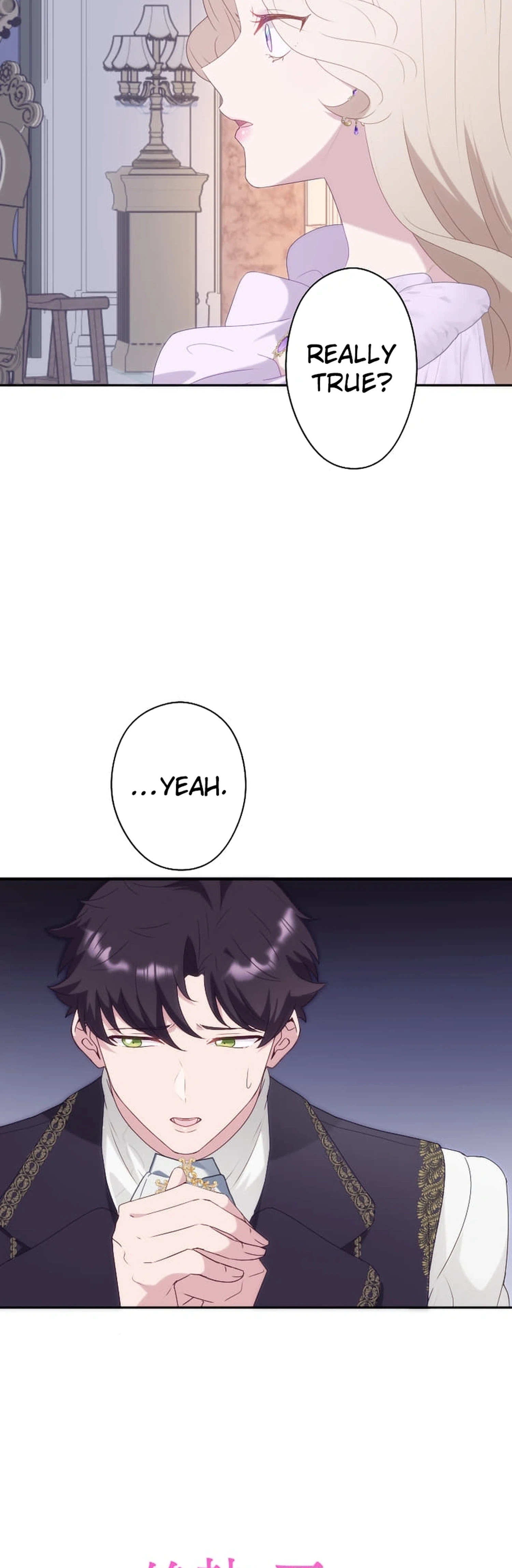 The Doomed Mob Villainess Just Wants to Experience First Love Chapter 17 Page 3