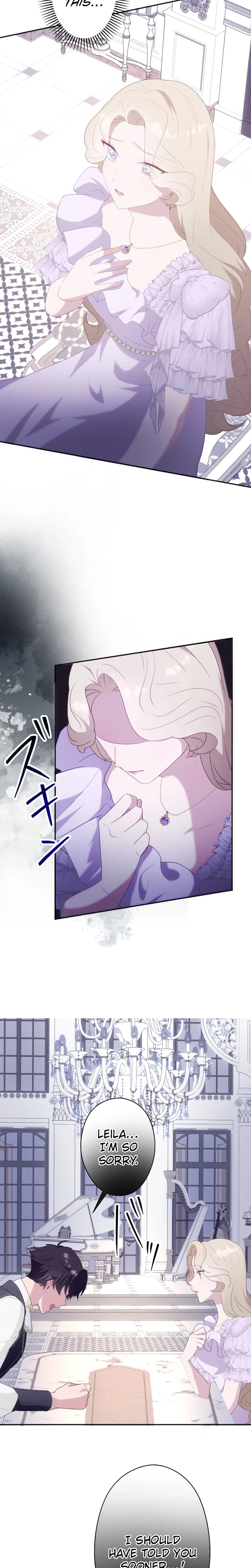The Doomed Mob Villainess Just Wants to Experience First Love Chapter 17 Page 8