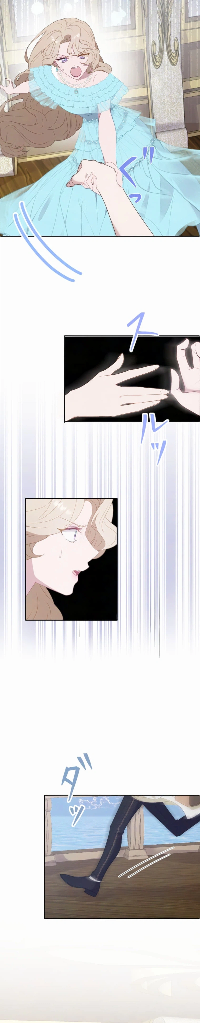 The Doomed Mob Villainess Just Wants to Experience First Love Chapter 19 Page 12