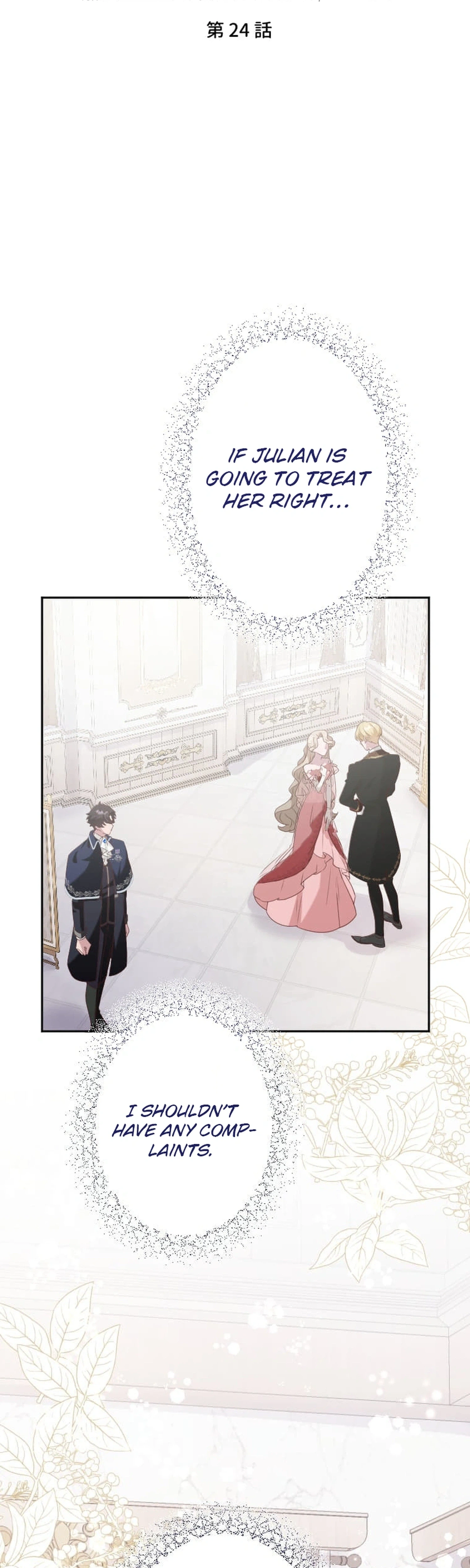 The Doomed Mob Villainess Just Wants to Experience First Love Chapter 24 Page 4