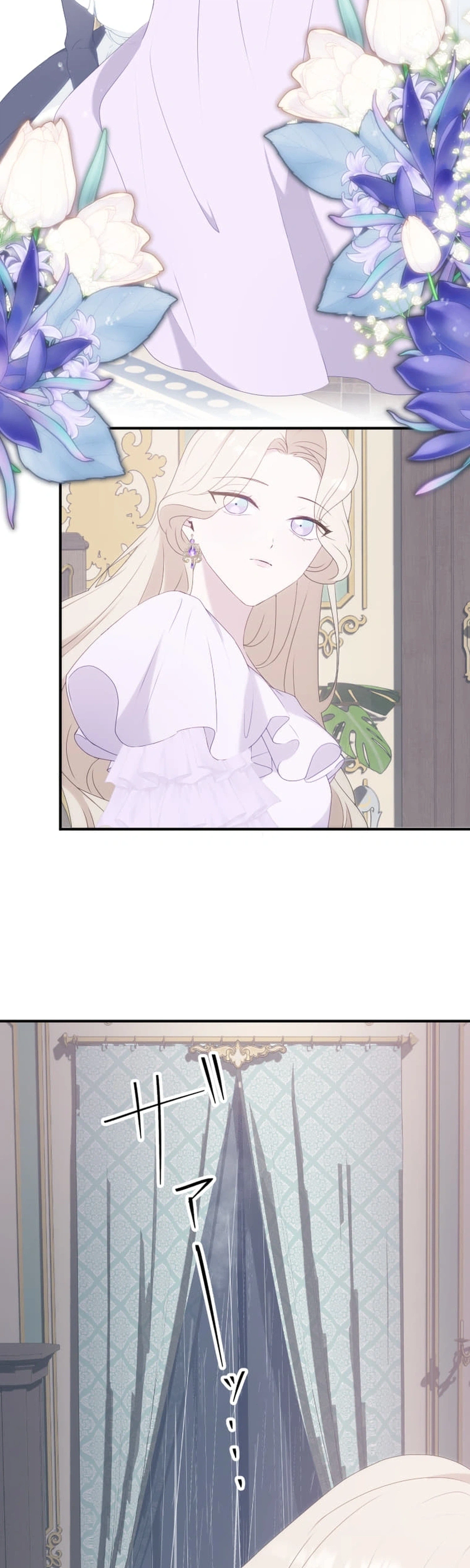 The Doomed Mob Villainess Just Wants to Experience First Love Chapter 14 Page 29